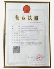 注冊(cè)公司拿到營業(yè)執(zhí)照后還有什么步驟？