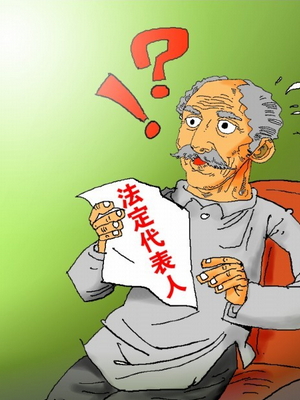 個體工商戶營業(yè)執(zhí)照可以變更法人嗎？